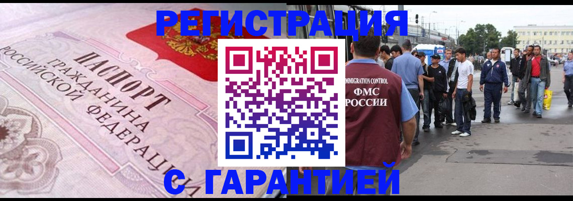 пропишу в квартире в Урус-Мартане