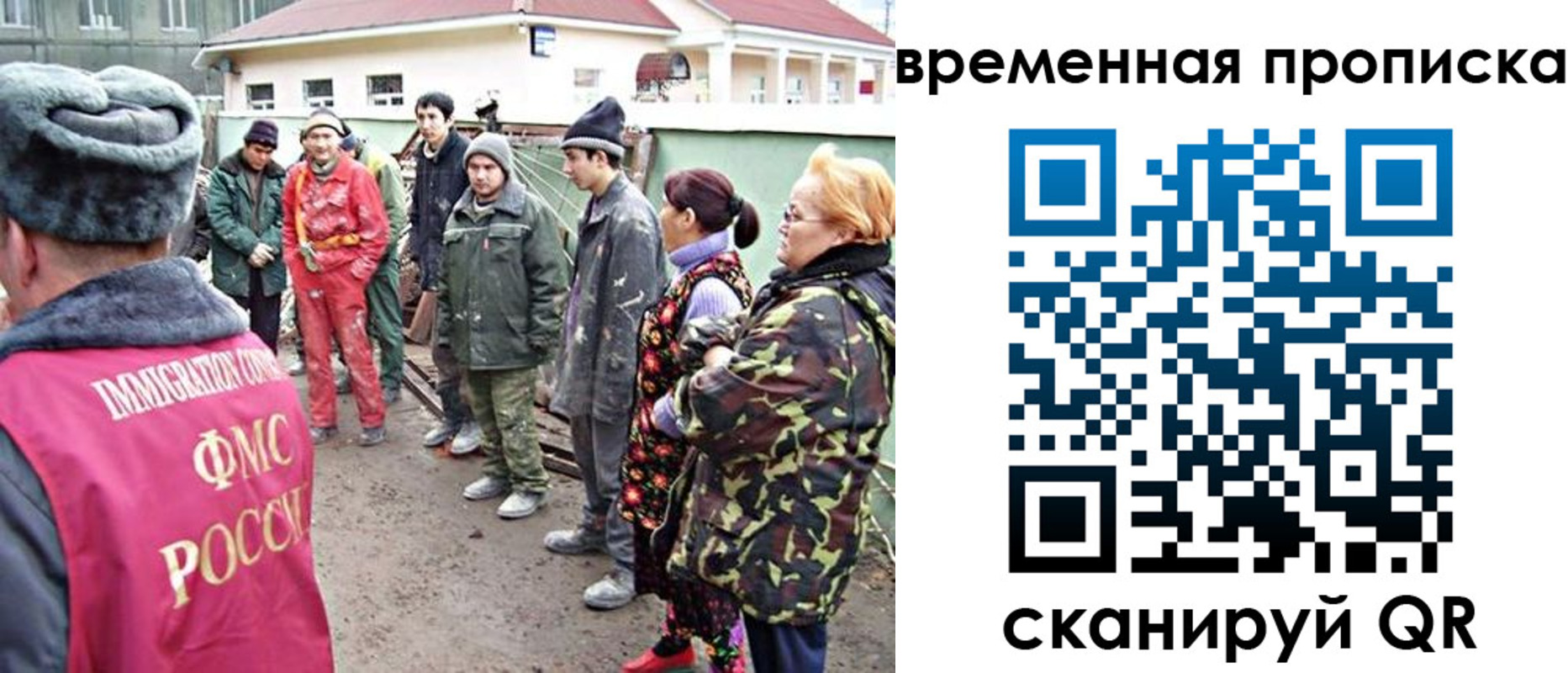 прописка гарантия в Урус-Мартане